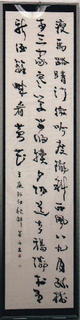 42sakuhin18.jpg