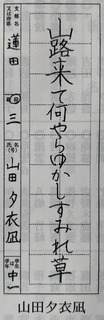 1B35315C-5167-4173-A856-C52E9050CFAA.jpeg