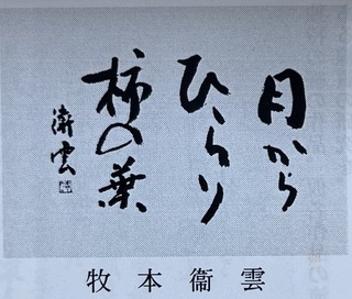 278A464D-7C22-4CCE-B05F-6E199F5C01E9.jpeg