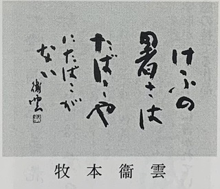 293DBBCE-07DD-49FD-A6F1-EB5F5147DECB.jpeg