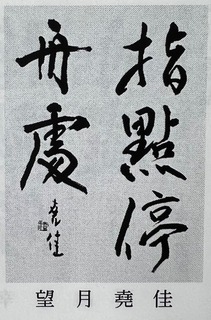 3FA16E5F-701F-4EE9-BCD6-A7CEFB375F97.jpeg