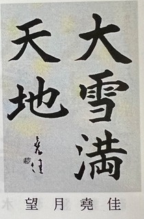 78BF970A-B757-4CD7-A598-2C12FB05B087.jpeg