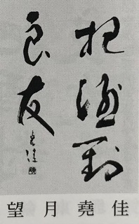790A61B2-87EA-4A42-9ED9-44CEFF24E655.jpeg