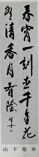 902DE933-55CA-436C-A4C7-6F92256F44B5.jpeg