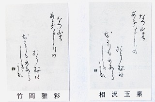 C1029D40-A97B-4A23-8301-E5142E24D9ED.jpeg