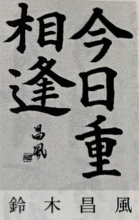 EF074CC0-CCAB-45EB-BF2E-F836F8E06A02.jpeg